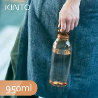 在飛比找PChome24h購物優惠-KINTO / WATER BOTTLE 輕水瓶950ml-