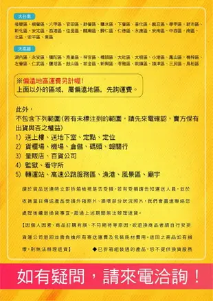 【STRONGWAY 中衛】桌上型金屬標示牌 廣告牌 指示牌 展示架 展示牌 立架 立牌 桌上型海報架 烤漆鐵框