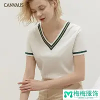 在飛比找Yahoo!奇摩拍賣優惠-canus新款純棉v領織帶寬鬆氣質短袖t恤女上衣k1069a