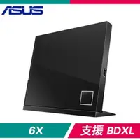 在飛比找PChome24h購物優惠-ASUS 華碩 SBW-06D2X-U/B 6X 外接藍光燒