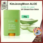 [KIM JUNG MOON ALOE] CURE 空氣光紫外線防護防曬棒 20G /ALOE 防曬霜