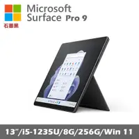 在飛比找誠品線上優惠-Microsoft Surface Pro 9 (i5/8G