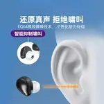 【新品】西萬拓藍牙助聽器 源西門子老人專用正品年輕人耳聾耳背