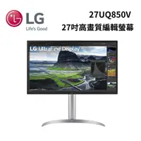 在飛比找蝦皮商城優惠-LG 樂金 27UQ850V-W 27'' UltraFin