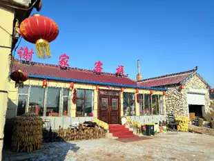 霧凇島謝家客棧Xiejia Country House