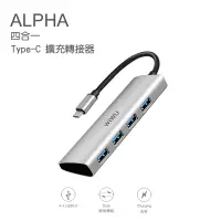 在飛比找神腦生活優惠-WiWU 吉瑪仕 Alpha Type-C 4合1擴充轉接器