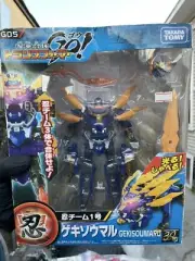 Transformers Go! Gekisoumaru complete Takara Beast Hunters Prime RID G-05