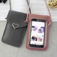 在飛比找蝦皮購物優惠-[LY櫥窗]日本大流行♥好搭透明觸控愛心手機包零錢包斜背包0