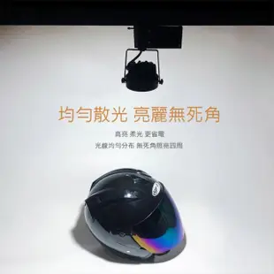 【聖諾照明】LED 一燈三色柔光霧面 AR70 12W 24燈 軌道燈 白色外殼(柔光超廣角 120° CNS國家認證)