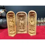 菩薩地藏菩薩三寶佛三寶盒🙏供佛堂.現貨.黃楊木手工雕刻製成迷你的三寶盒