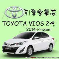 在飛比找蝦皮購物優惠-【It's濾材】TOYOTA VIOS MK2 高過濾品質引