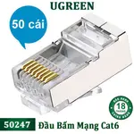 UGREEN 50247 RJ45 網絡珠適用於 CAT6 線