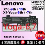 第六代 第七代 X1-YOGA LENOVO 原廠電池聯想 GEN6 GEN7 L20M4P71 L20L4P71