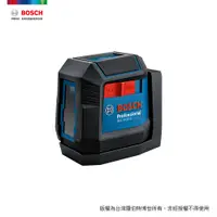 在飛比找PChome24h購物優惠-BOSCH 十字綠光雷射墨線儀 GLL 12-22 G (含