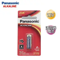 在飛比找蝦皮購物優惠-【Panasonic 】國際牌 23A 23AE 水銀 鈕扣