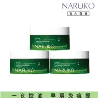 在飛比找momo購物網優惠-【NARUKO 牛爾】茶樹痘痘粉刺調理晚安凍膜80g x3入