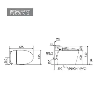 CAESAR凱撒 智慧馬桶CA1383 無線遙控、SIAA抗菌便座、金級省水 不含安裝