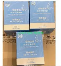 在飛比找Yahoo!奇摩拍賣優惠-熱賣 買三送一 買五送二 活動價 先買先得 現貨美安 全新生