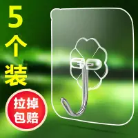 在飛比找樂天市場購物網優惠-家居家日用品生活店小百貨3義烏小商品批地推5實用2活動禮品元