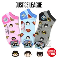 在飛比找蝦皮商城優惠-正義聯盟 精梳棉 船型襪 隱形襪 船襪 踝襪 蝙蝠俠/超人/