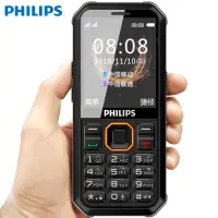 在飛比找蝦皮購物優惠-免運現貨【官方正品]飛利浦(PHILIPS)E188A真三防