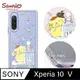 三麗鷗 SONY Xperia 10 V 防震雙料水晶彩鑽手機殼-香水布丁狗