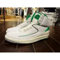 在飛比找蝦皮購物優惠-【EST】AIR JORDAN 2 RETRO 白綠 DR8