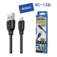 在飛比找蝦皮購物優惠-現貨~REMAX/睿量速捷Pro數據線2.4A 充電線iph