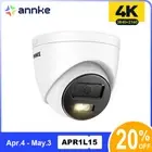 ANNKE 4K PoE Camera Security System Smart Person Vehicle Detection Audio Record