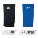 (台同運動活力館) 美津濃 MIZUNO【保護柔軟服貼】排球護膝【單只裝】1DTLG60100【出清款, 2015年製】