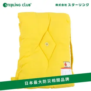 【Sterling Club】現貨供應 防災頭套—日本最大環保地震防災相關用品牌(快速出貨 地震包 防火 防災)