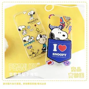 【SNOOPY/史努比】ASUS Zenfone 9 5G 防摔氣墊空壓保護手機殼