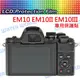 OLYMPUS EM10 EM10II EM10III G7X 螢幕保護貼 靜電抗刮【門市可代貼】【中壢NOVA-水世界】【APP下單4%點數回饋】