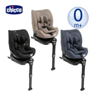 【Chicco】Seat3Fit Isofix安全汽座i-size 安全座椅-多色