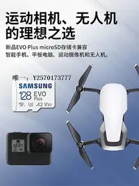 在飛比找Yahoo!奇摩拍賣優惠-內存卡三星128G 手機存儲卡Galaxy s20 s10 