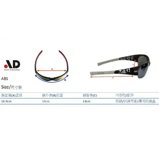 AD科技光學變色鏡片運動太陽眼鏡Absolute(ABS)CH系列