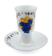 Classic HOLIDAY CERAMIC Judaica SHABBAT Kidudush Cup Grape Vines saucer