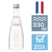 在飛比找momo購物網優惠-【VIP-Evian 依雲】依雲天然礦泉水330ml(20入