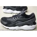 【HYDRA】 NIKE AIR HUARACHE RUN PRM 黑白 鱷魚紋 黑武士 慢跑鞋 704830-001