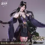 次元依永劫無間COS服九尾靈狐玉玲瓏COSPLAY動漫遊戲女全套COSPLAY萬聖節COS服裝耶誕節COS服萬聖節COS