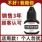 可搓洗睫毛膠水嫁接美睫店專用超粘速乾持久防過敏日本GLUE正品睫毛膠