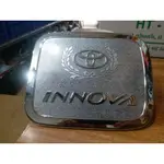 豐田 INNOVA 2006 至 2015 款米棉油箱蓋