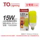 (2入) TOA東亞 LLA020-15AAO LED 15W 橘紅光 585nm 全電壓 驅蚊 防蚊 低誘蟲性燈泡_TO020009