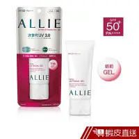 在飛比找蝦皮商城優惠-ALLIE EX UV高效防曬亮顏飾底乳N (官方直營) 6