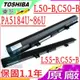 Toshiba C50-B 電池 (原廠) Satellite C50D-B C50Dt-B PA5184U~86U