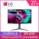 LG 樂金 27GR93U-B UltraGear 27型 UHD 144Hz 專業玩家電競顯示器