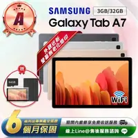 在飛比找momo購物網優惠-【SAMSUNG 三星】B級福利品 Galaxy Tab A