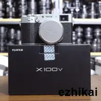 在飛比找露天拍賣優惠-活動價Fujifilm/富士 X100V數碼相機旁軸微單無反