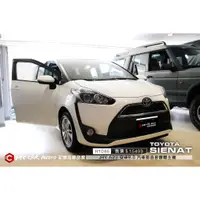 在飛比找蝦皮購物優惠-【宏昌汽車音響】TOYOTA SIENAT 升級 JHY A