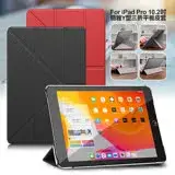 在飛比找遠傳friDay購物精選優惠-Baseus 倍思 iPad Pro 10.2吋 簡雅Y型三